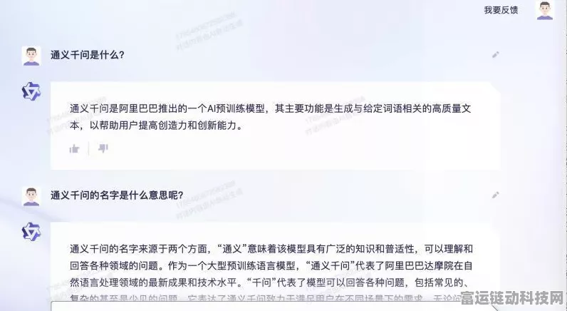 通义千问大模型API接口费用揭秘，性价比如何？