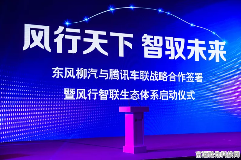 手游跨界新风尚！埃迈过程自动化携手伙伴平台氢能团队闪耀FCVC游戏展