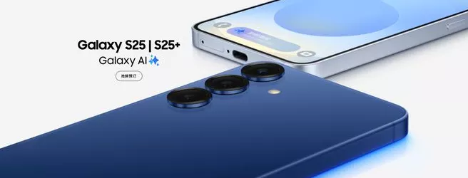 三星Galaxy S25系列新配件曝光，游戏性能再升级，专属游戏手柄来袭！
