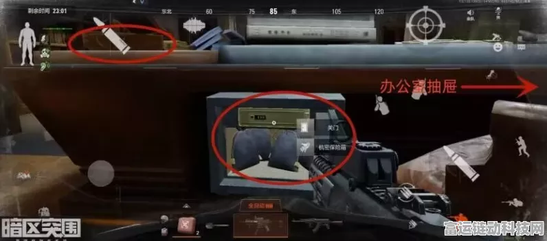 暗区突围深度攻略，电视塔二楼高效路线与战术布局揭秘