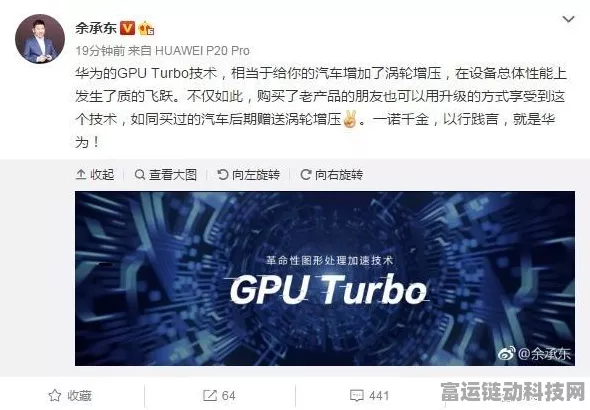 手游创新技术揭秘，OTP语音芯片如何重塑游戏体验？