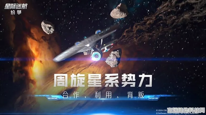 手游界新星闪耀！星际迷航，雷佳音版震撼发布，能否改写手游市场版图？