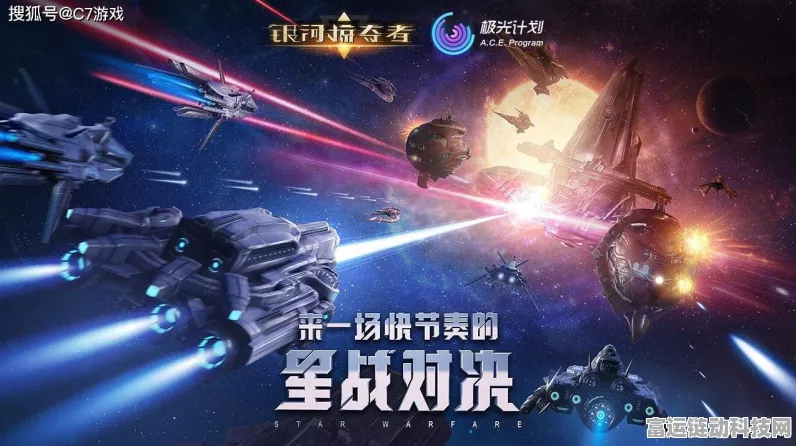手游界新星闪耀！星际迷航，雷佳音版震撼发布，能否改写手游市场版图？