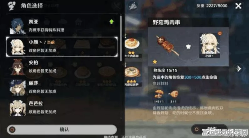 手游技术揭秘，揭秘无线数传模块，打造极致游戏体验的幕后英雄