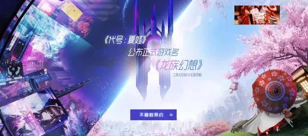 手游界新焦点，美议员关注中国硅光技术，手游安全受威胁？