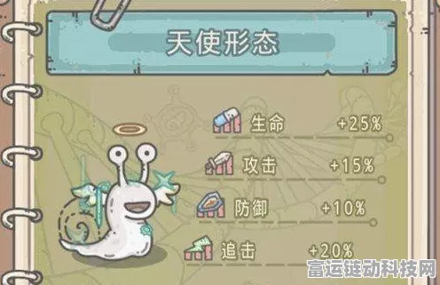 最强蜗牛粘合剂全攻略，用途揭秘与高效获取途径