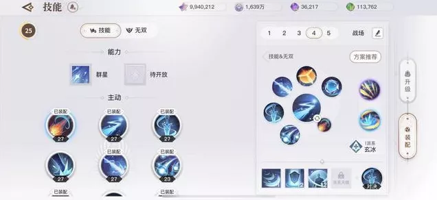 手游新纪元，揭秘无尘天赋，战场上的隐形主宰