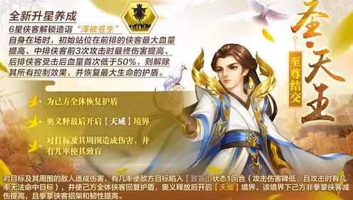 手游新纪元，揭秘无尘天赋，战场上的隐形主宰
