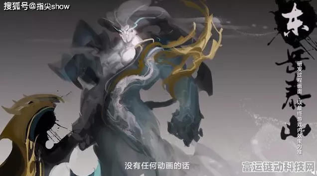 王者荣耀鼠年限定皮肤惊艳亮相，五岳主题赛高，东方美学再升级