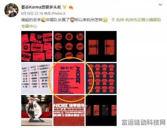 进击的汉字富字藏玄机，18 个汉字等你来发现