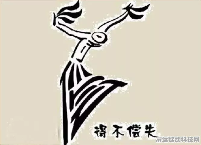 汉字魔法之守株待兔通关秘籍大揭秘