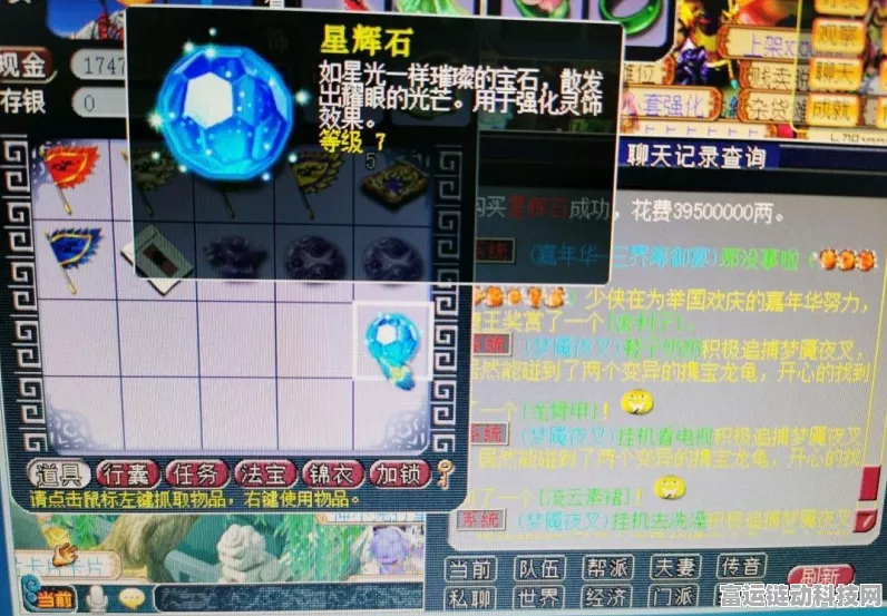 梦幻西游互通版摊位屏蔽全攻略，打造你的专属清净游戏空间