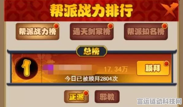 大明侠客令，弟子极速升级与训练秘籍大公开