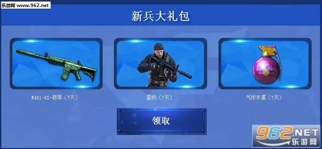 2024 年300 大作战超级礼包兑换码大集结