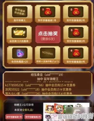 2024 年300 大作战超级礼包兑换码大集结