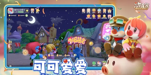 摩尔庄园，向导桌子摆放秘籍与动作获取指南