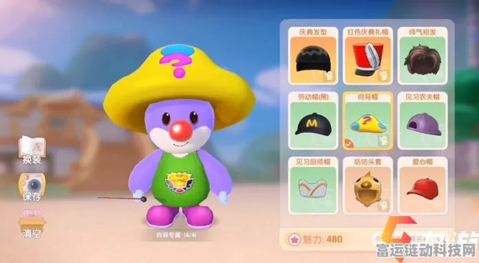 摩尔庄园，向导桌子摆放秘籍与动作获取指南