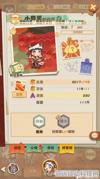 阴阳师料理券兑换与使用秘籍大公开