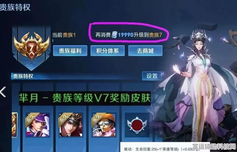 极速都市坐骑大揭秘，谁是最佳选择？