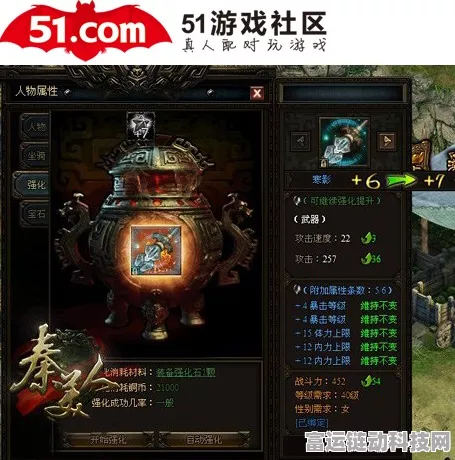 森之国度，铳士装备提升秘籍大揭秘