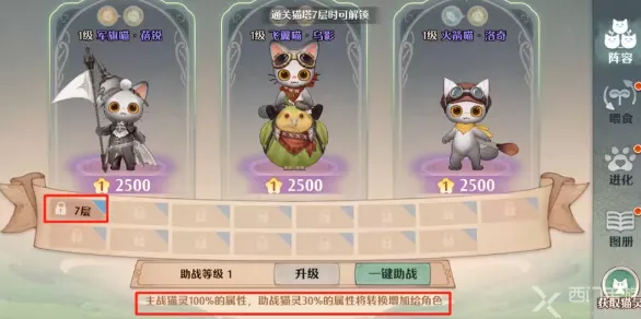 森之国度，铳士装备提升秘籍大揭秘