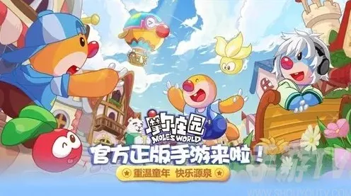 摩尔庄园手游，一网在手，惊喜我有！渔网获取秘籍大公开