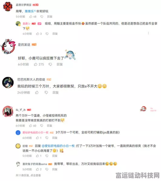 原神追想练行活动全流程深度攻略，助你畅玩无忧