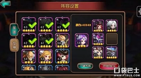 原神坎蒂丝配装与阵容的绝佳攻略