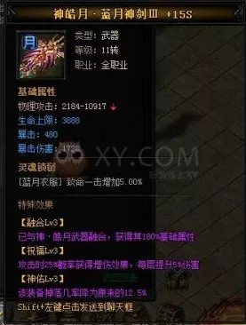 种地勇者，三把剑获取与合成秘籍大揭秘