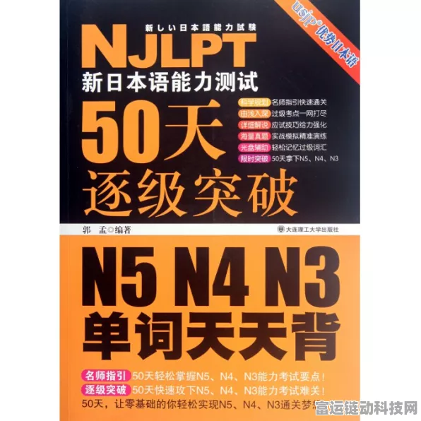 知识就是力量，突破第 12 关的终极秘籍