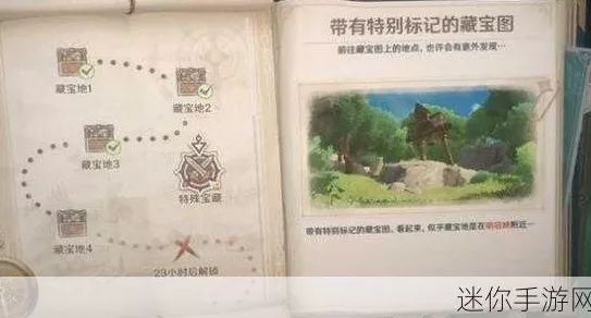 原神岩游记委托任务全攻略，宝藏秘诀大公开