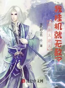 最强祖师，精选心愿弟子，开启无敌征程
