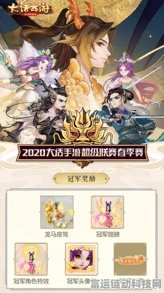 最强祖师，精选心愿弟子，开启无敌征程