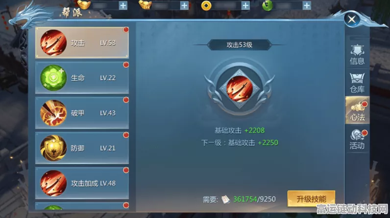 九灵仙缘战力狂飙秘籍，快速提升战力的绝佳攻略