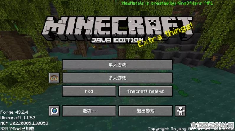 我的世界，探寻史莱姆的神秘踪迹