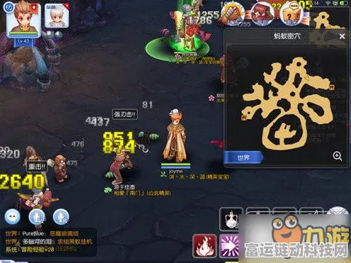 传说法师手游联机秘籍大公开！