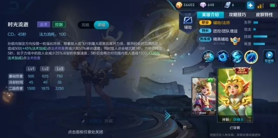 王者荣耀隐身秘籍，轻松设置隐身状态的终极指南