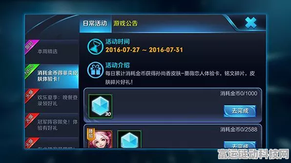 王者荣耀隐身秘籍，轻松设置隐身状态的终极指南