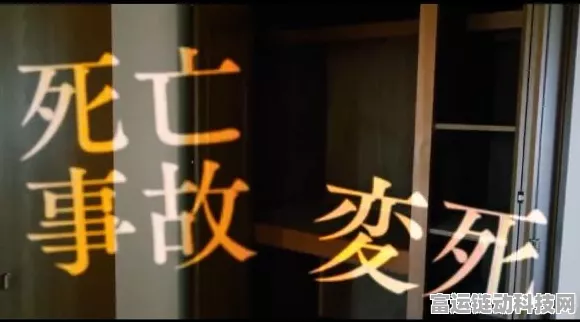 疯狂文字午夜凶宅通关秘籍大揭秘