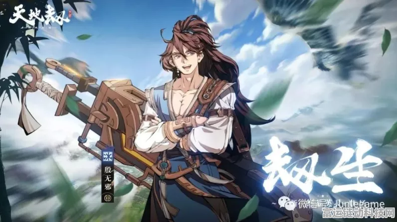 天地劫手游驭灵对决秘籍，畅玩 PVP 模式的深度指南