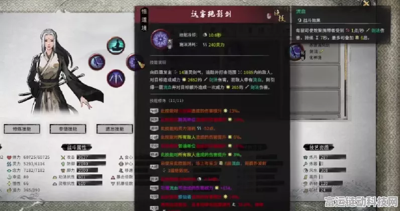 鬼谷八荒，天阴出售秘籍大公开