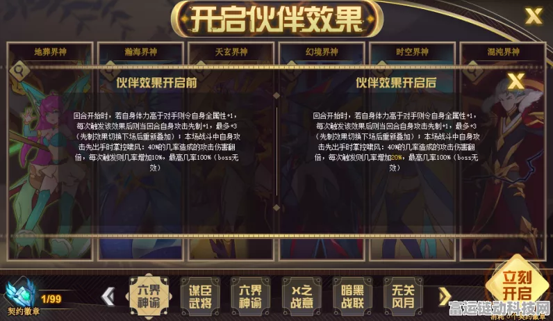 空之要塞启航，完美链接第 58 关破局秘籍