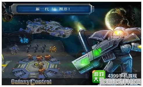 第二银河，破解飞船功率之谜，掌控宇宙战场