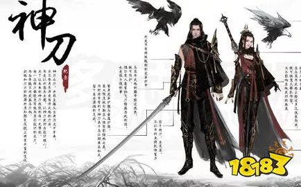天刀手游神刀技能大揭秘，助你称霸江湖