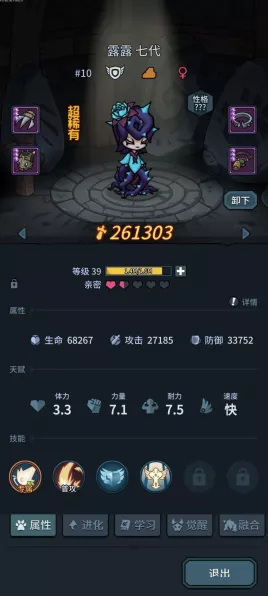 人格解体，新手畅玩秘籍大公开