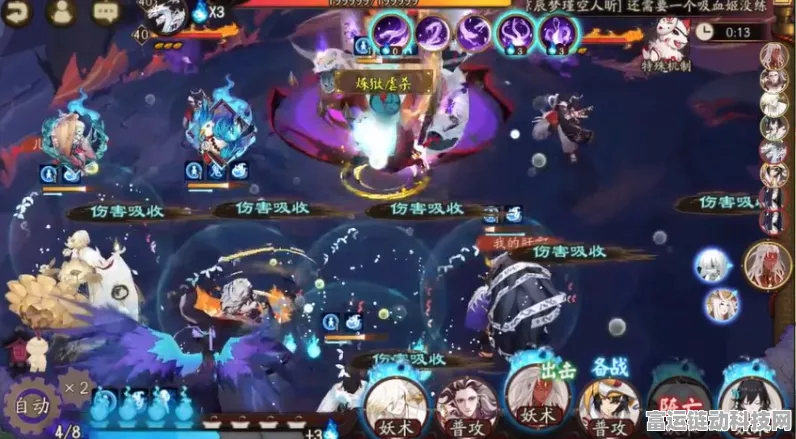 阴阳师阿修罗，震撼技能全解析