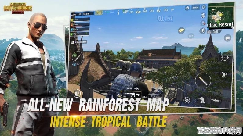 地铁逃生选对地区，畅玩 PUBG 秘籍大公开