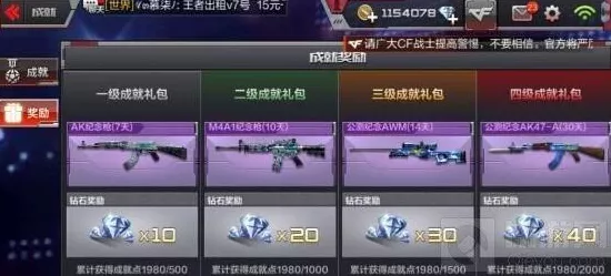 探寻 2024 穿越火线抽奖活动神秘地址
