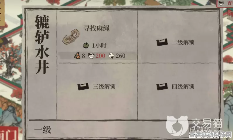 轻松攻克江南百景图南门任务秘籍