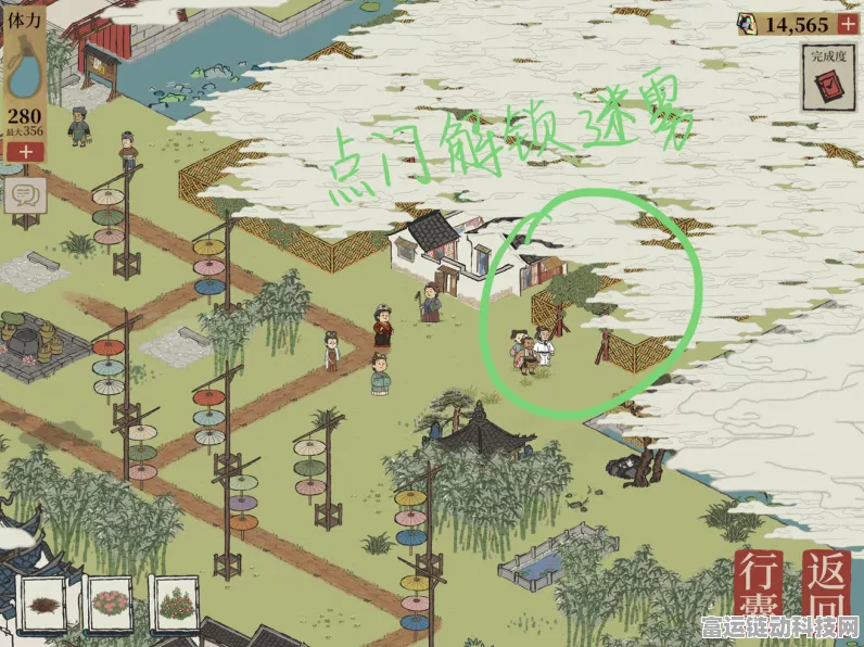 轻松攻克江南百景图南门任务秘籍